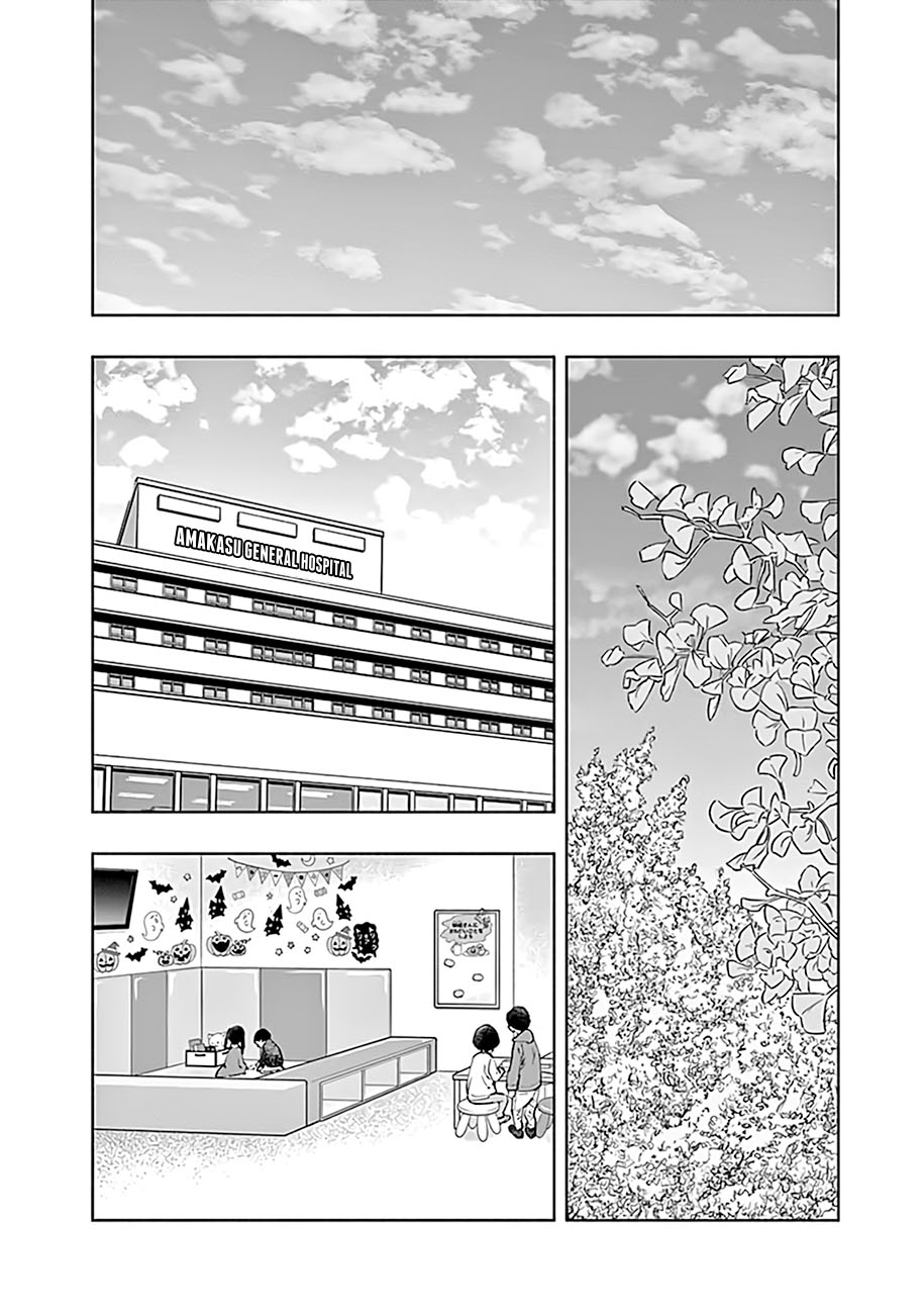 Radiation House Chapter 65 4