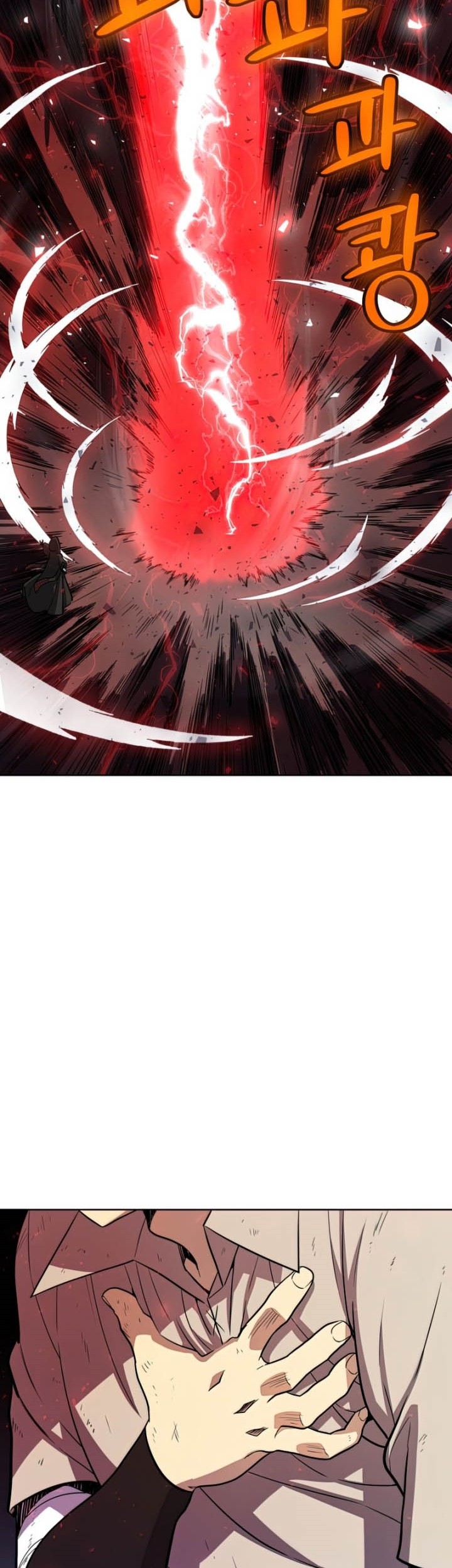 Overpowered Sword Chapter 39 Gambar 21