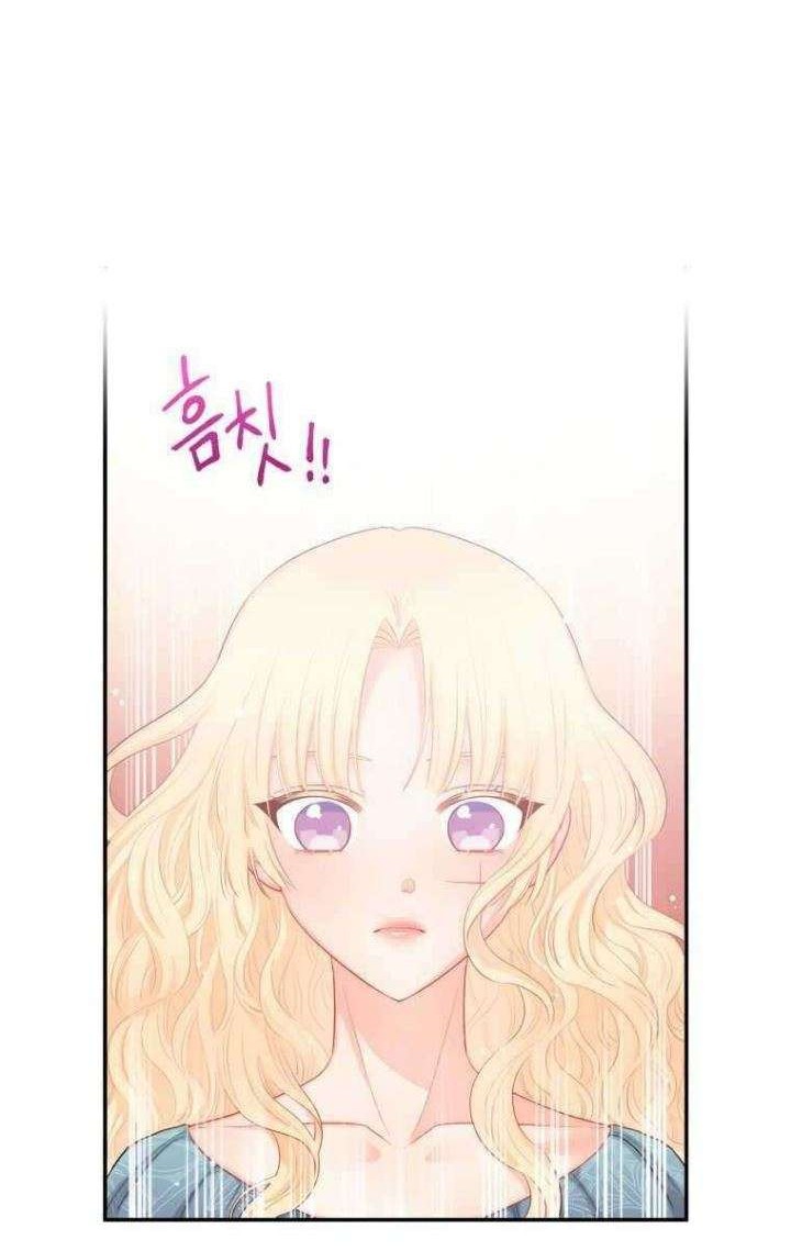 Don’t Concern Yourself With That Book Chapter 9 Gambar 36
