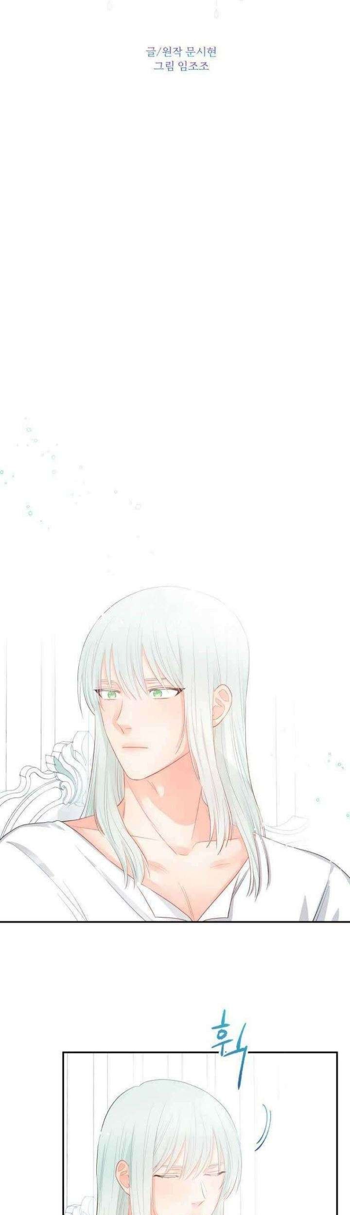 Don’t Concern Yourself With That Book Chapter 7 Gambar 34