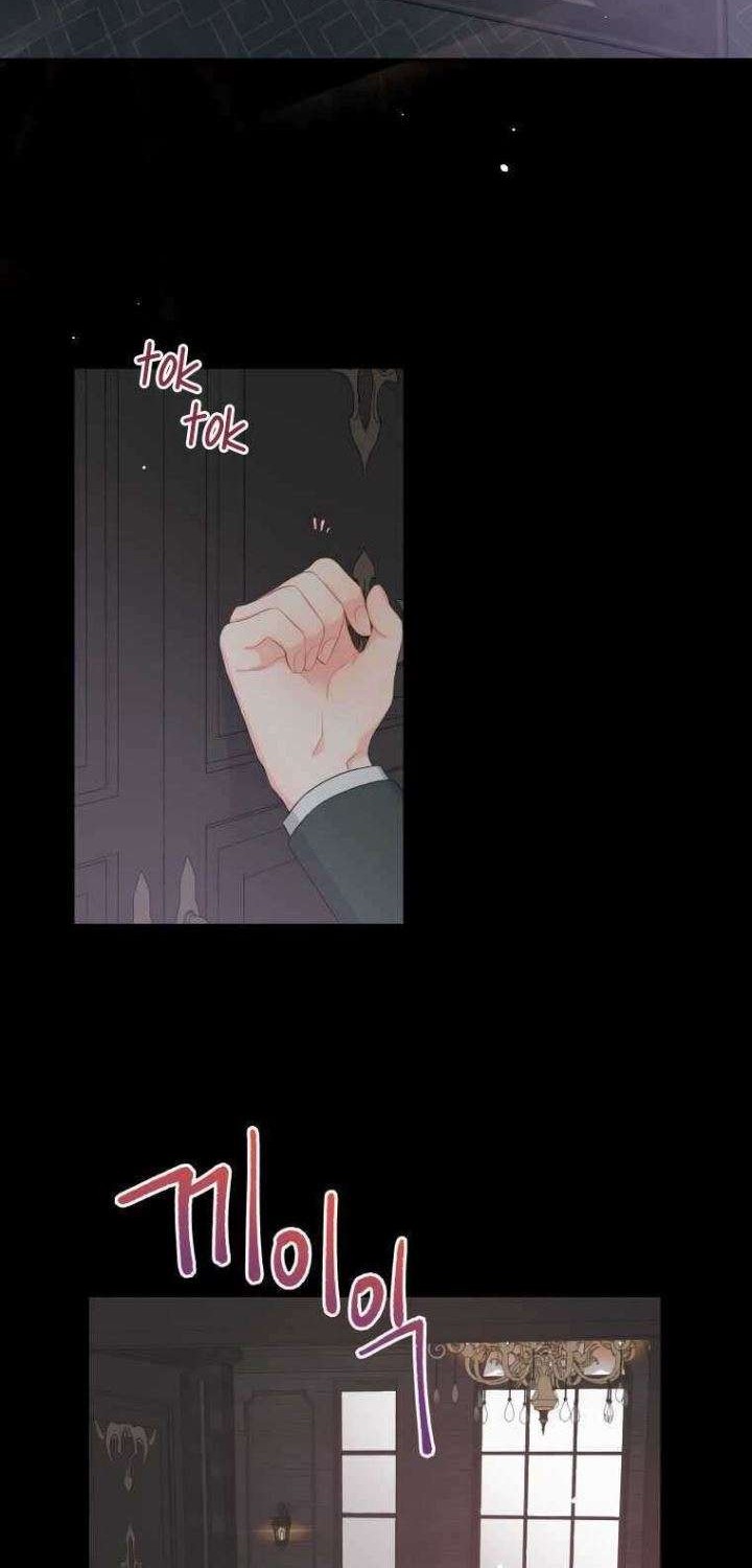 Don’t Concern Yourself With That Book Chapter 5 Gambar 29