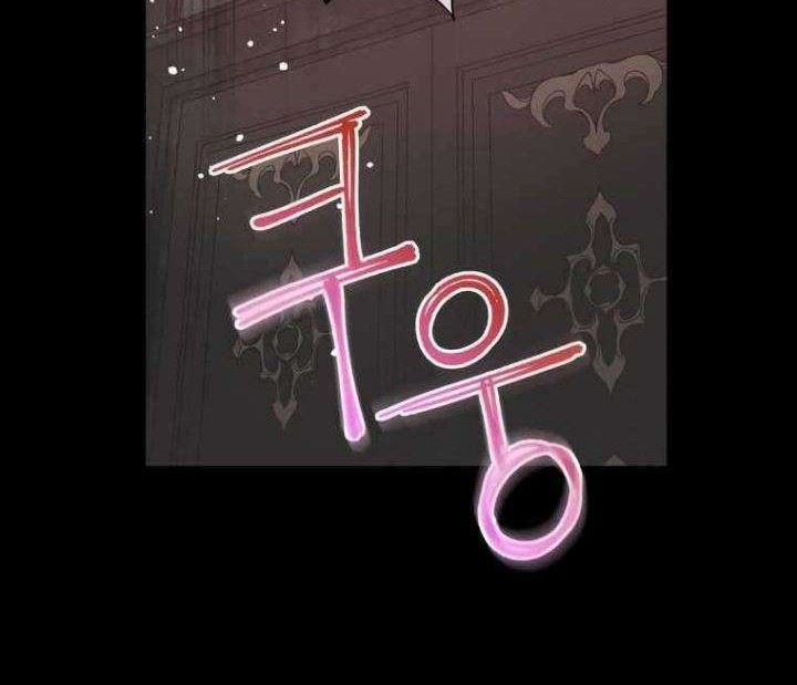 Don’t Concern Yourself With That Book Chapter 5 Gambar 35