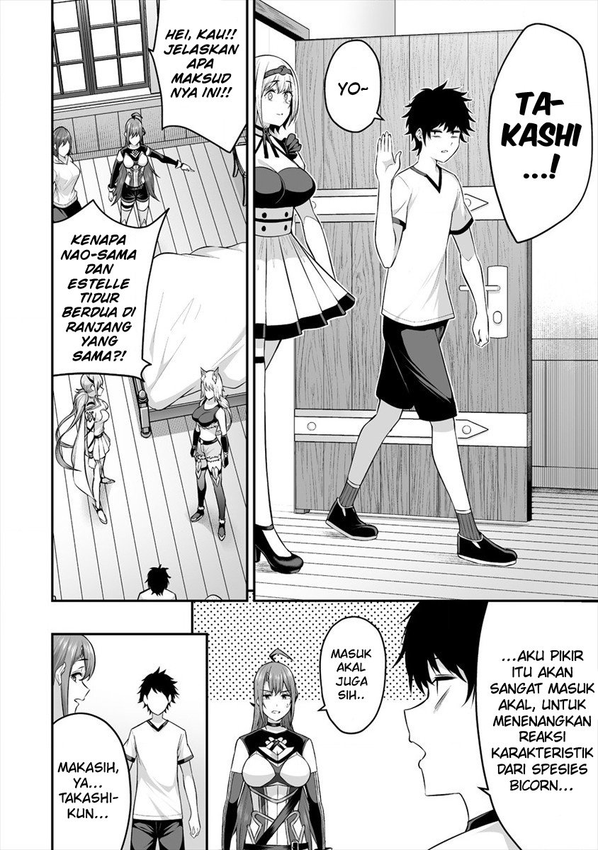 Douyara Boku no Hanayome wa Onna Kishidan na you de Chapter 22 Gambar 12