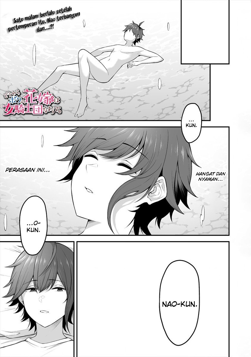Douyara Boku no Hanayome wa Onna Kishidan na you de Chapter 22 Gambar 3