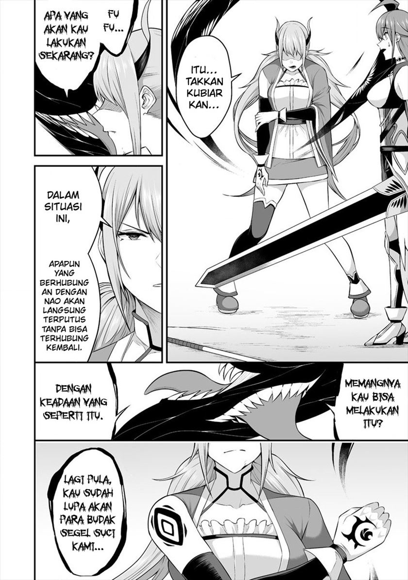 Douyara Boku no Hanayome wa Onna Kishidan na you de Chapter 20 Gambar 26