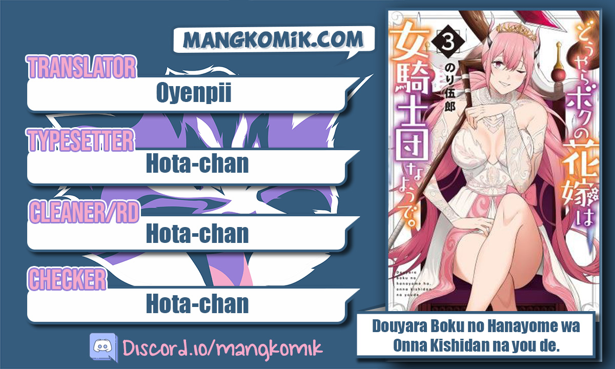 Baca Douyara Boku no Hanayome wa Onna Kishidan na you de Chapter 19 Gambar 2