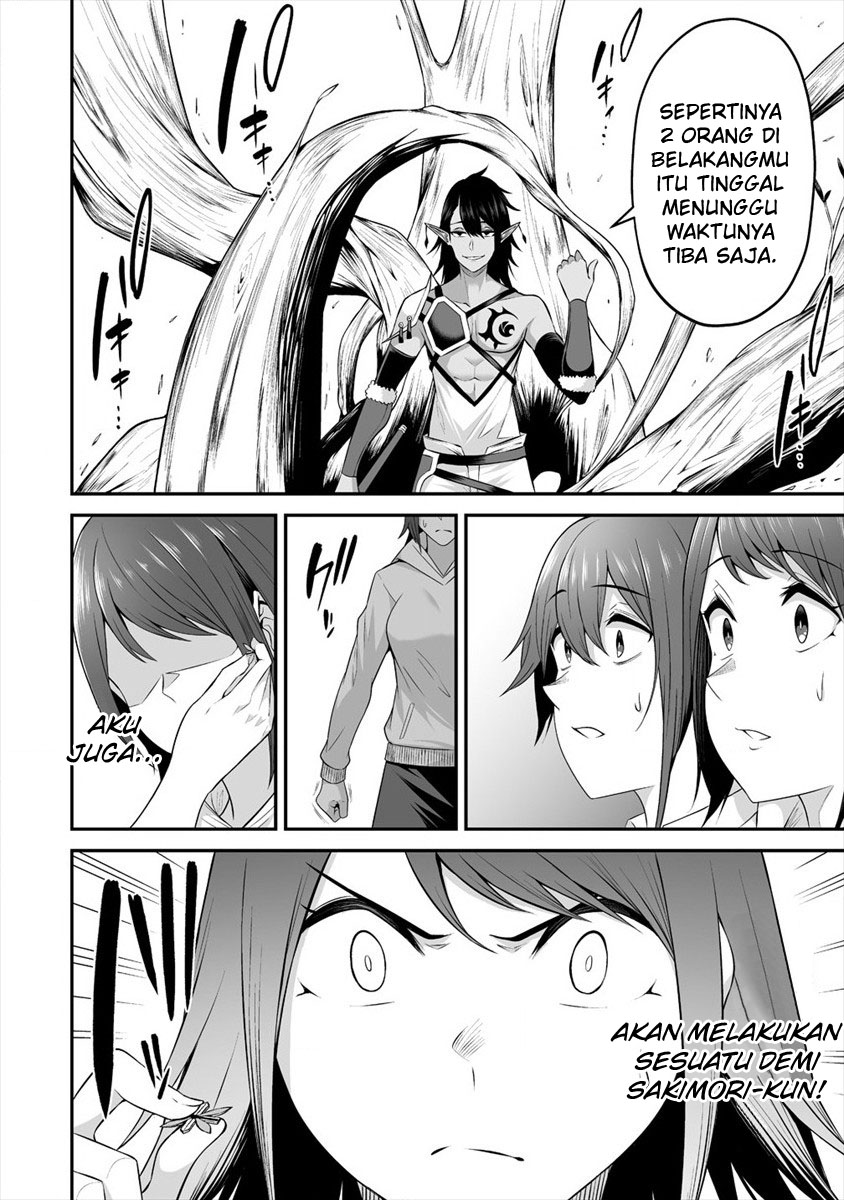 Douyara Boku no Hanayome wa Onna Kishidan na you de Chapter 19 Gambar 8