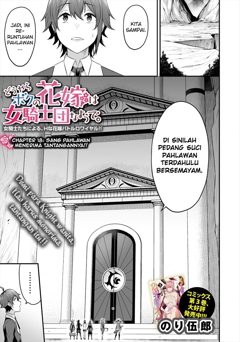 Baca Douyara Boku no Hanayome wa Onna Kishidan na you de Chapter 18 Gambar 2