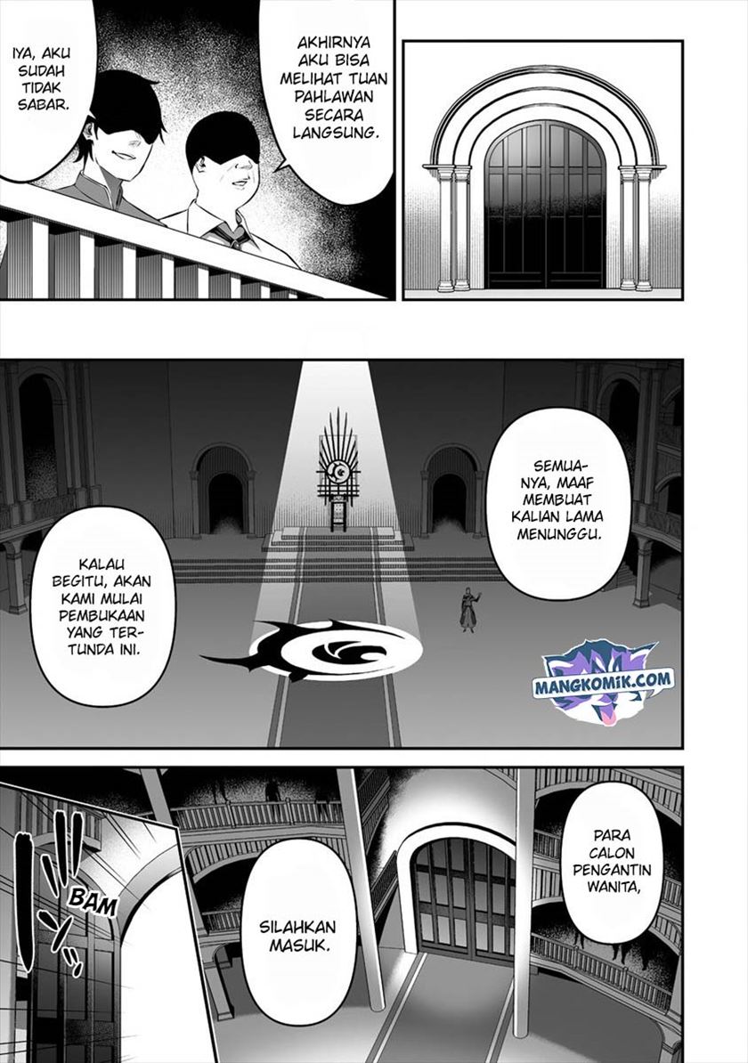 Douyara Boku no Hanayome wa Onna Kishidan na you de Chapter 17 Gambar 16