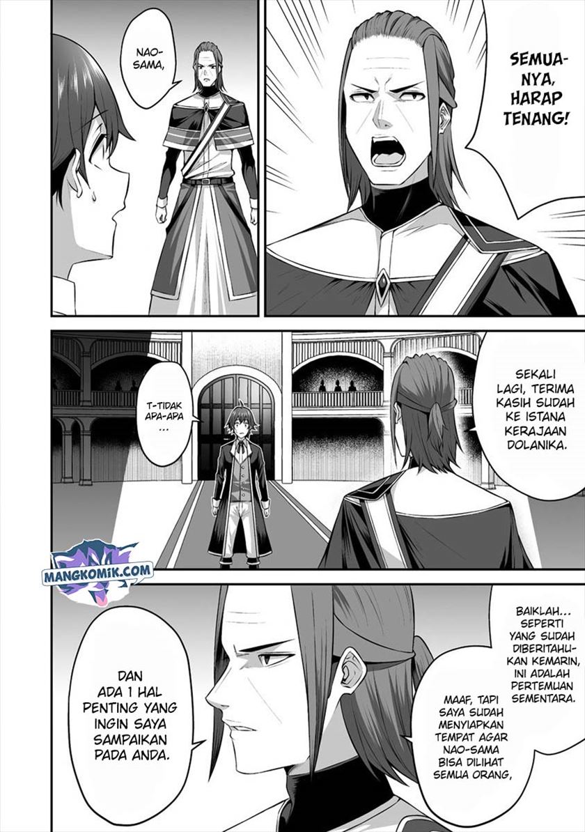 Douyara Boku no Hanayome wa Onna Kishidan na you de Chapter 17 Gambar 21