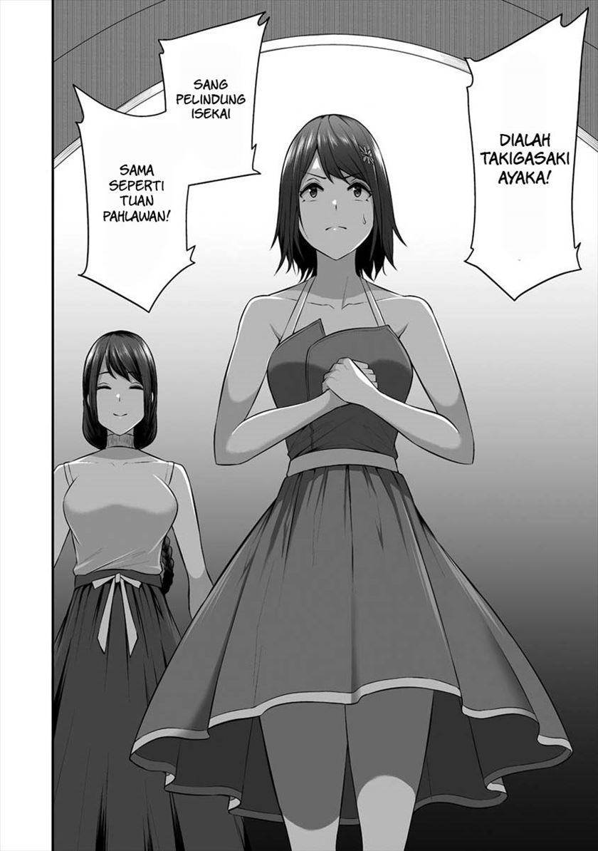 Douyara Boku no Hanayome wa Onna Kishidan na you de Chapter 17 Gambar 31