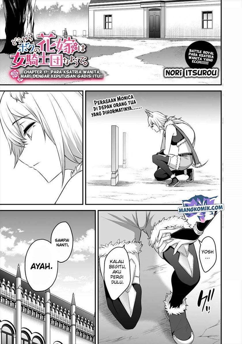 Douyara Boku no Hanayome wa Onna Kishidan na you de Chapter 17 Gambar 4