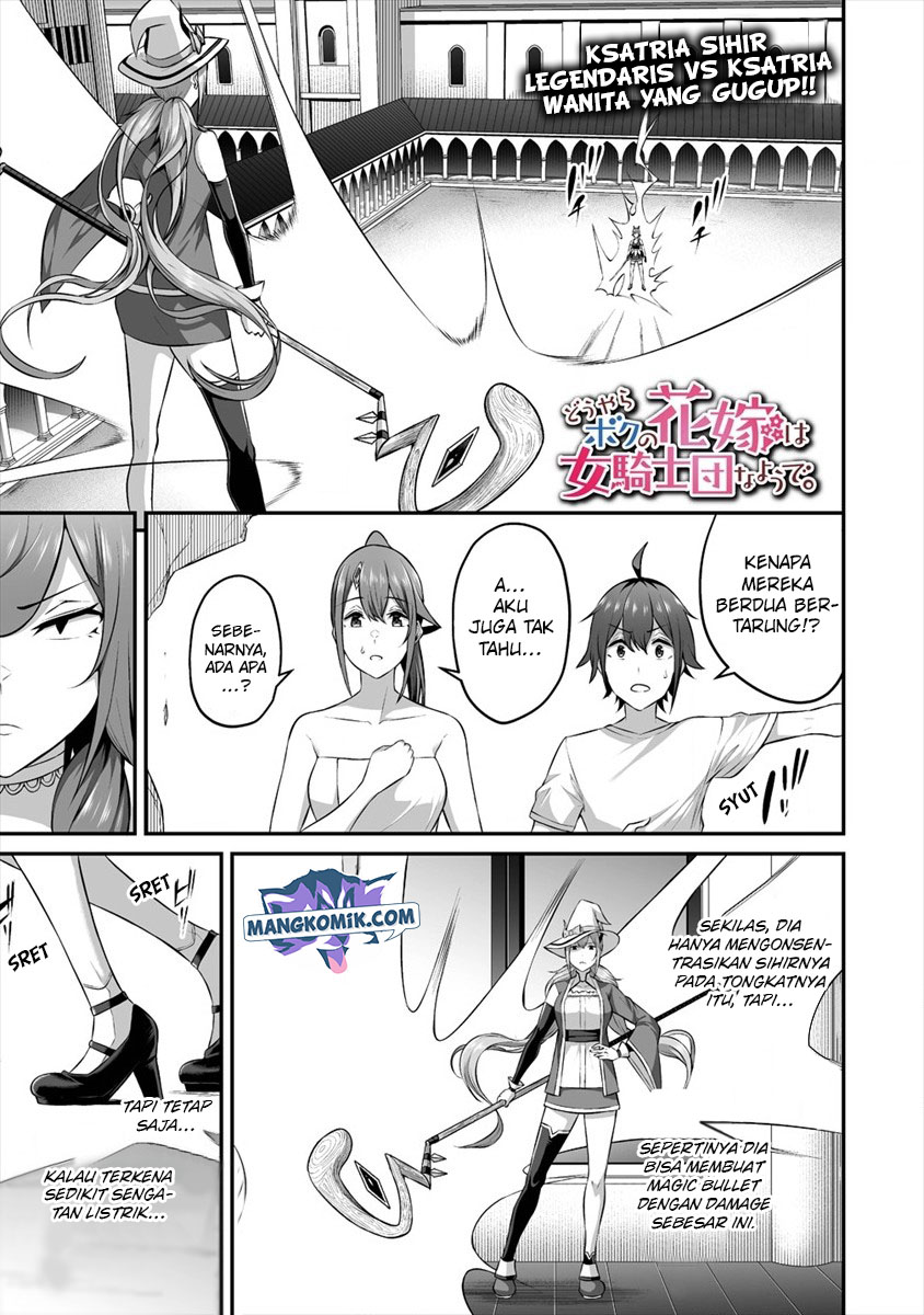 Douyara Boku no Hanayome wa Onna Kishidan na you de Chapter 16 Gambar 4