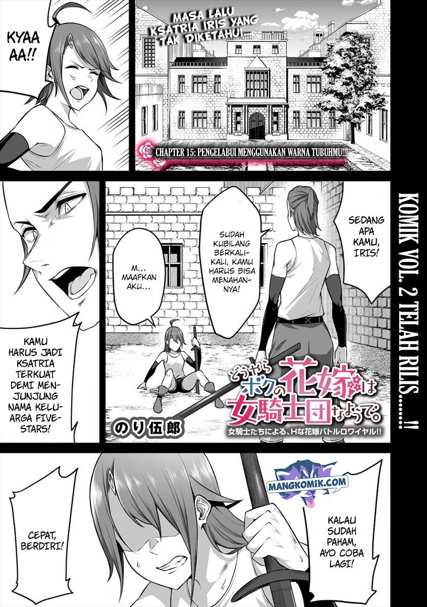 Douyara Boku no Hanayome wa Onna Kishidan na you de Chapter 15 Gambar 4
