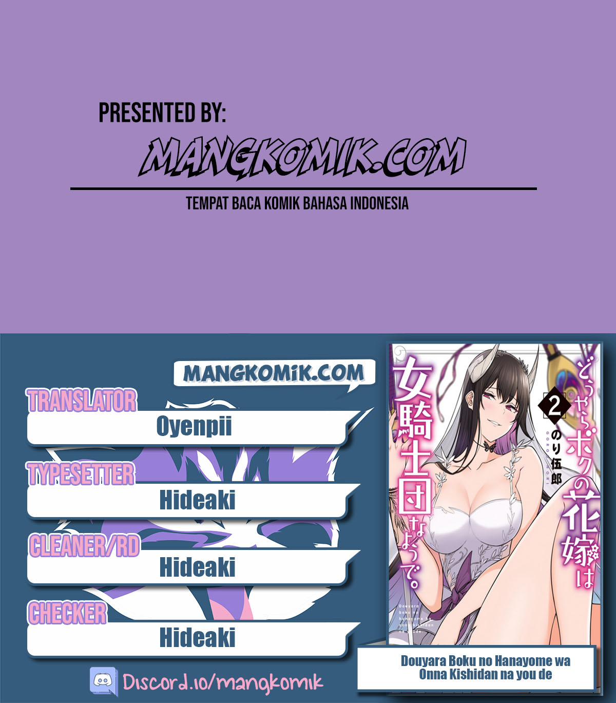 Baca Komik Douyara Boku no Hanayome wa Onna Kishidan na you de Chapter 14 Gambar 1