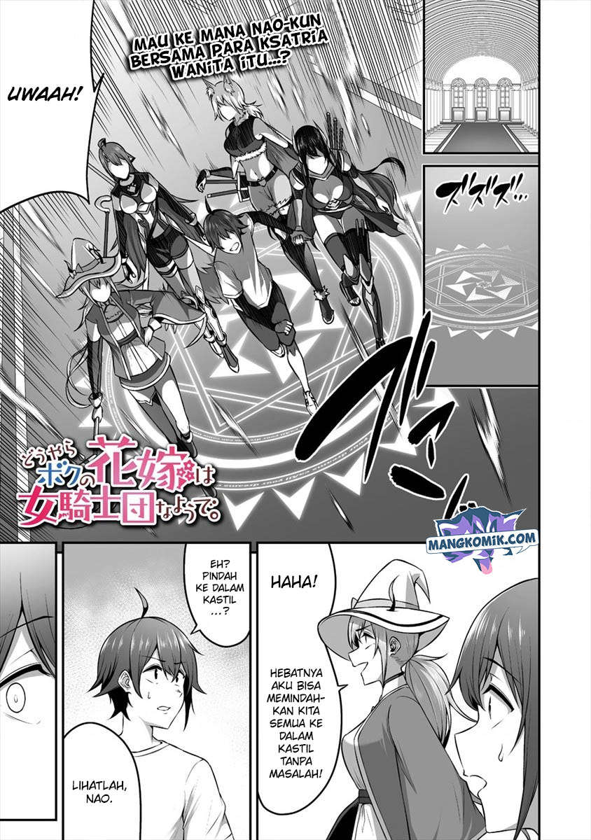 Douyara Boku no Hanayome wa Onna Kishidan na you de Chapter 14 Gambar 4