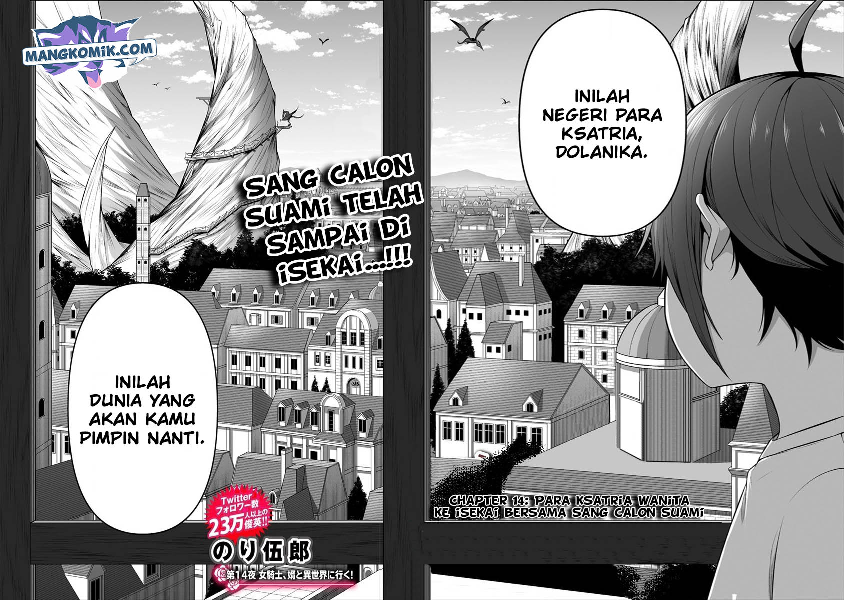 Douyara Boku no Hanayome wa Onna Kishidan na you de Chapter 14 Gambar 5