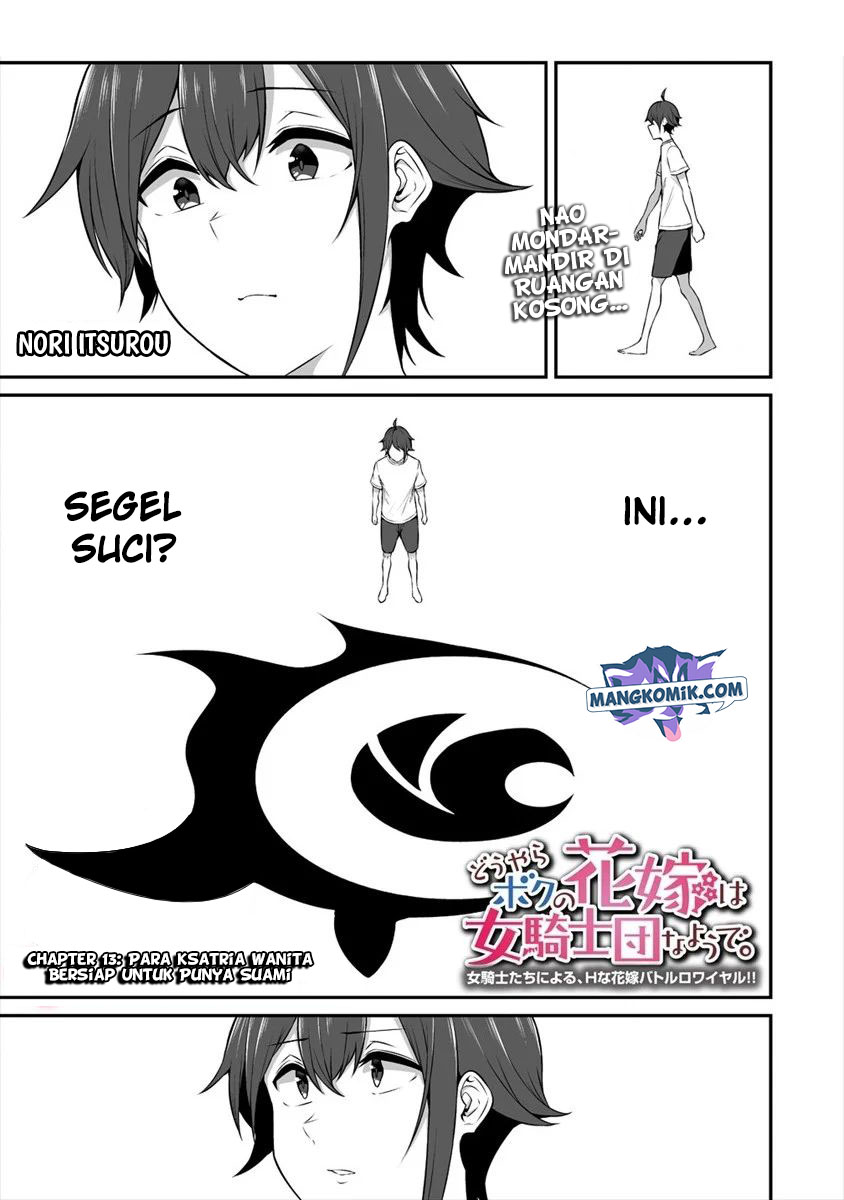 Douyara Boku no Hanayome wa Onna Kishidan na you de Chapter 13 Gambar 4