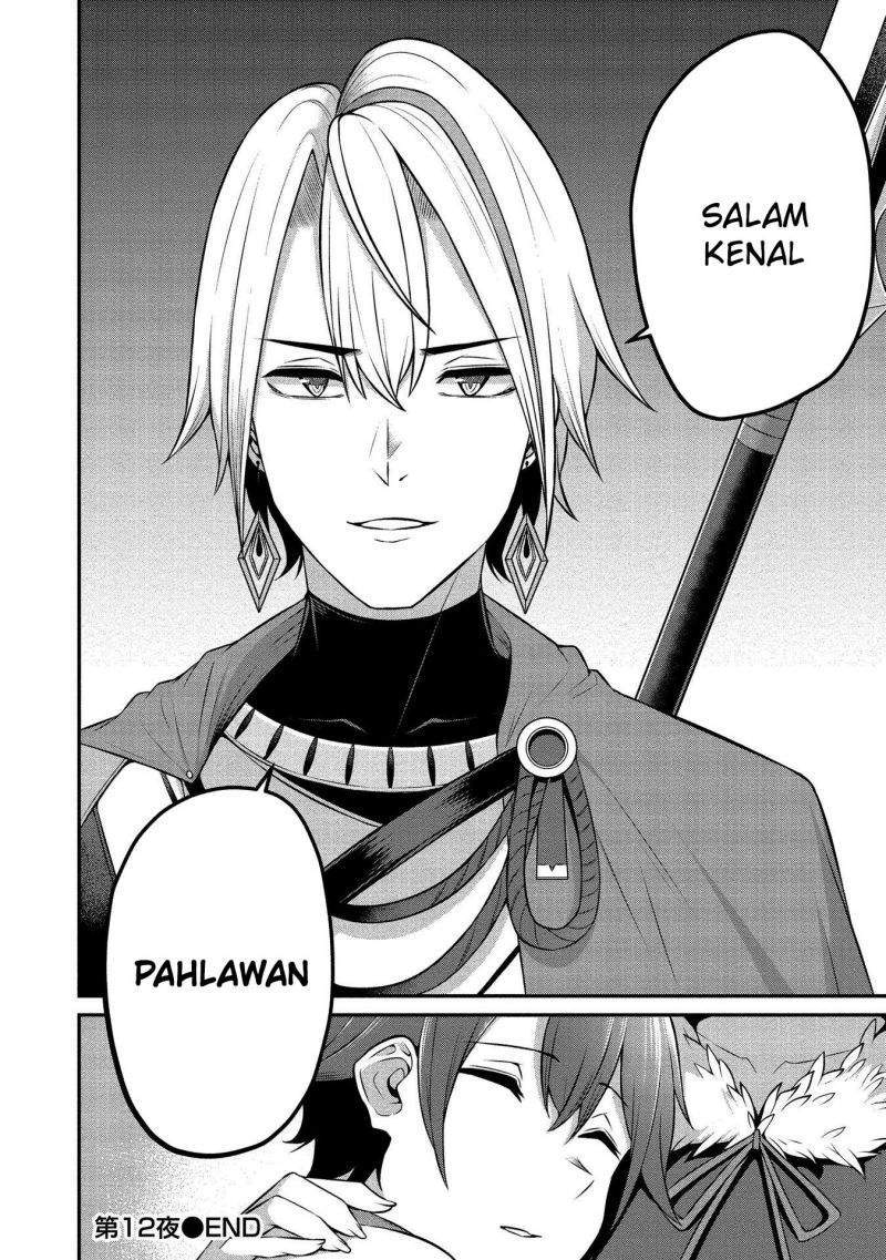 Douyara Boku no Hanayome wa Onna Kishidan na you de Chapter 12 Gambar 27