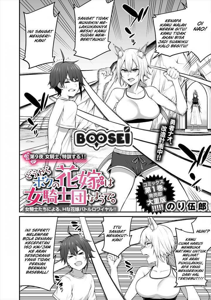 Douyara Boku no Hanayome wa Onna Kishidan na you de Chapter 9 Gambar 4