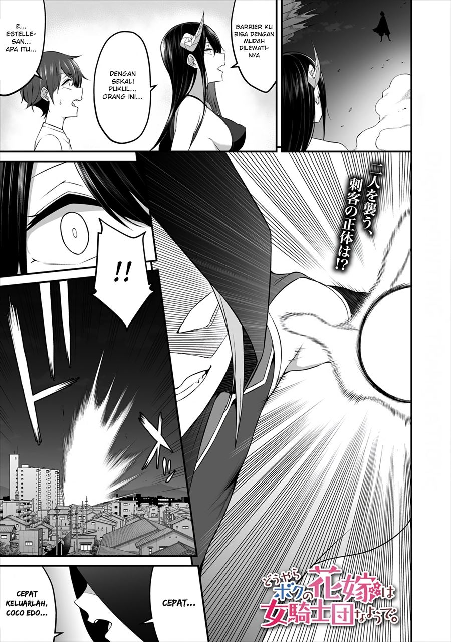 Douyara Boku no Hanayome wa Onna Kishidan na you de Chapter 8 Gambar 3