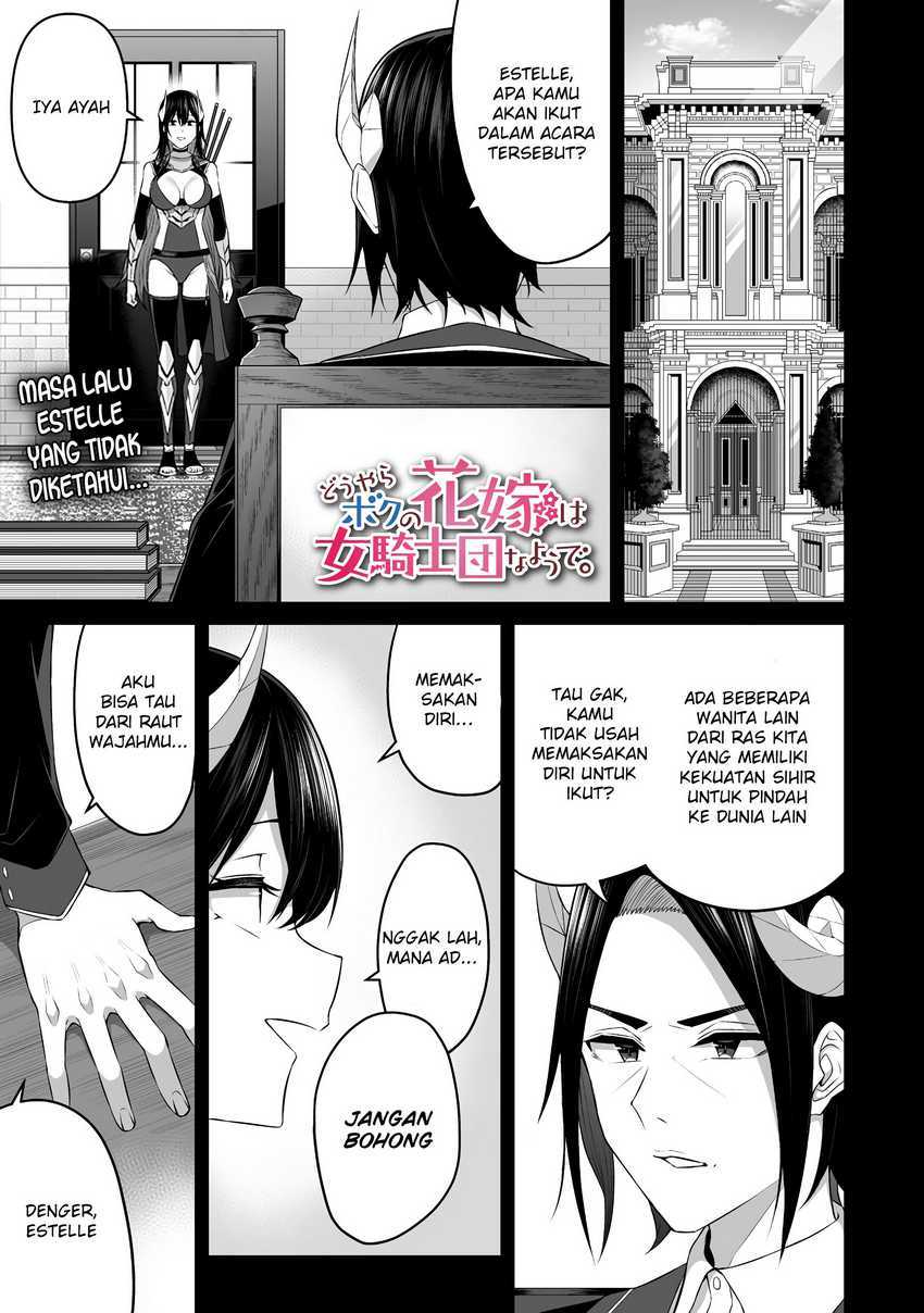 Douyara Boku no Hanayome wa Onna Kishidan na you de Chapter 7 Gambar 3