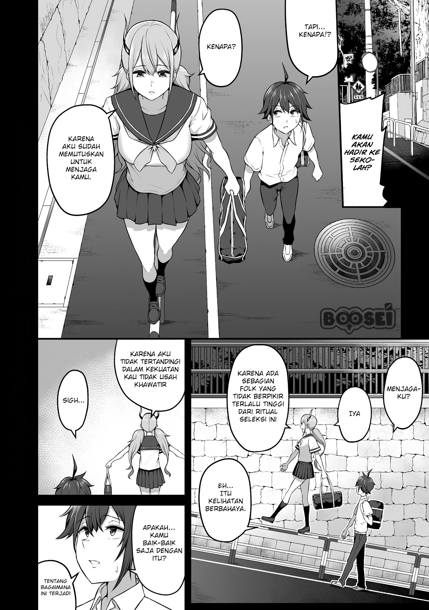 Douyara Boku no Hanayome wa Onna Kishidan na you de Chapter 4 Gambar 5