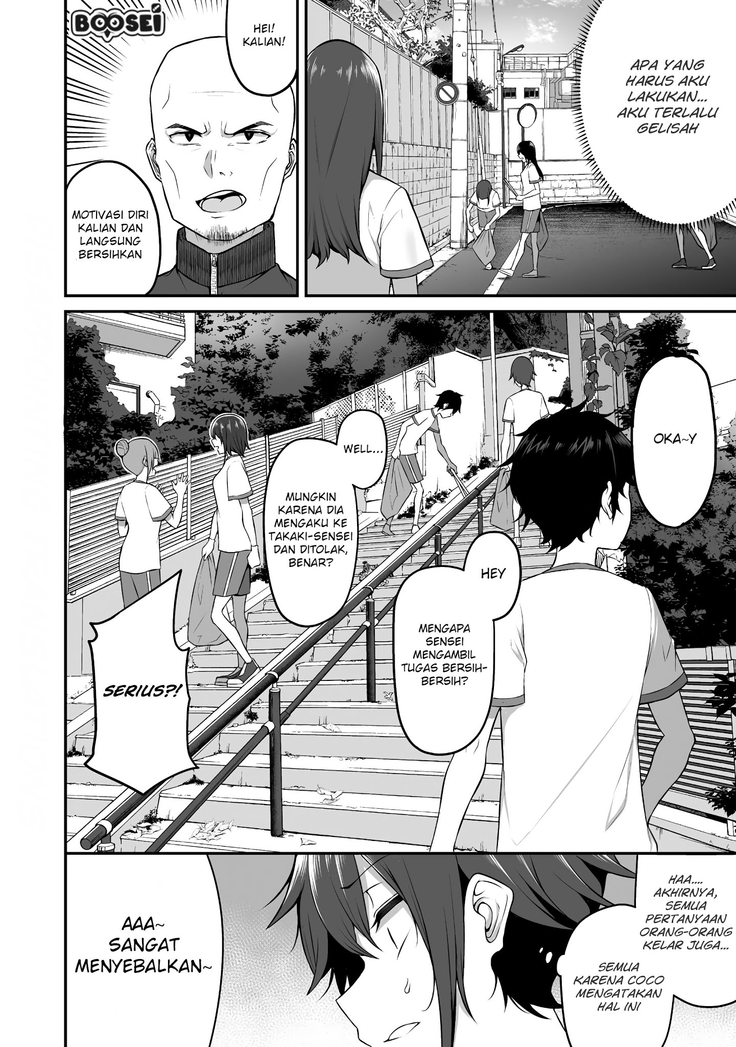 Douyara Boku no Hanayome wa Onna Kishidan na you de Chapter 4 Gambar 7