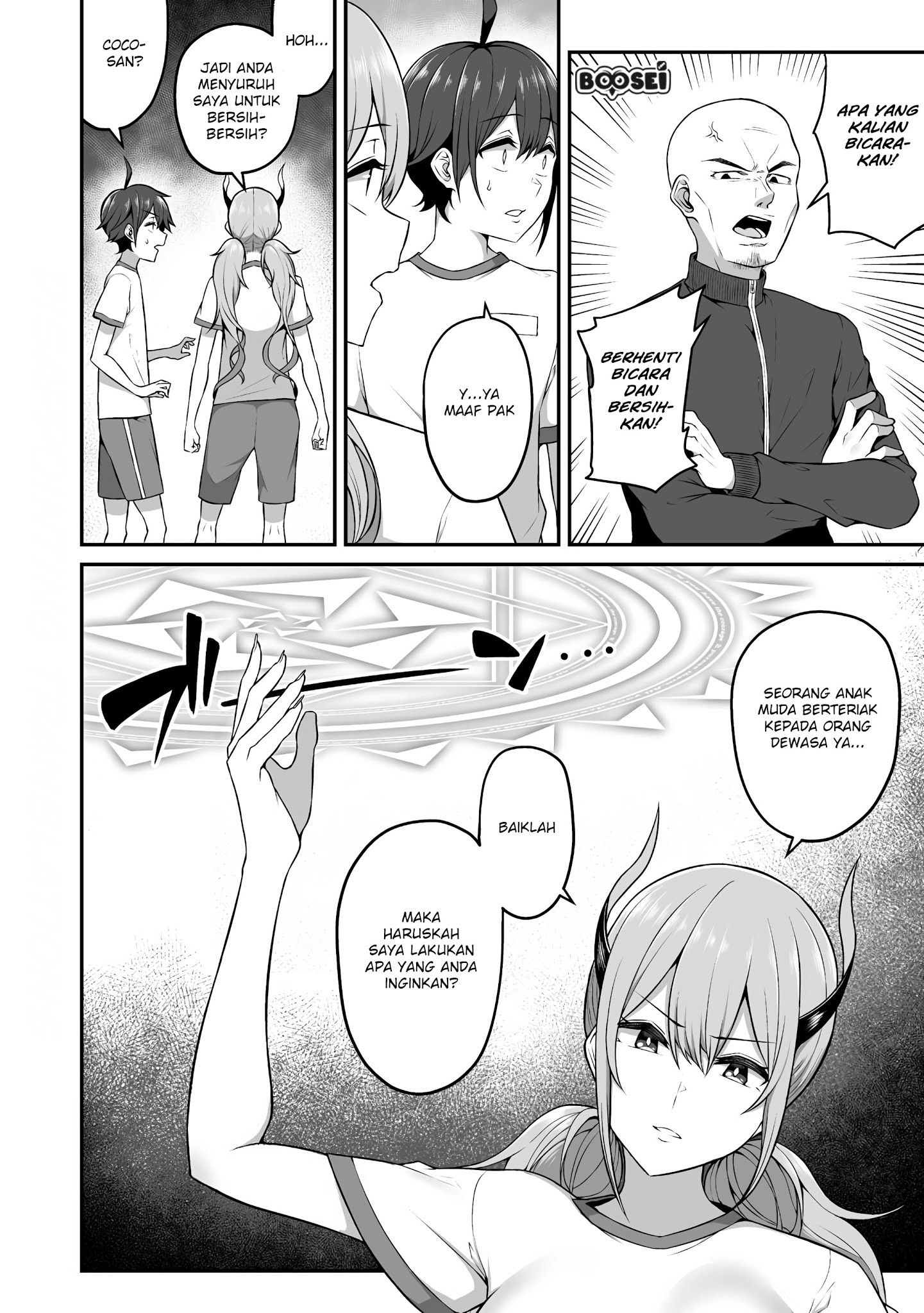 Douyara Boku no Hanayome wa Onna Kishidan na you de Chapter 4 Gambar 9