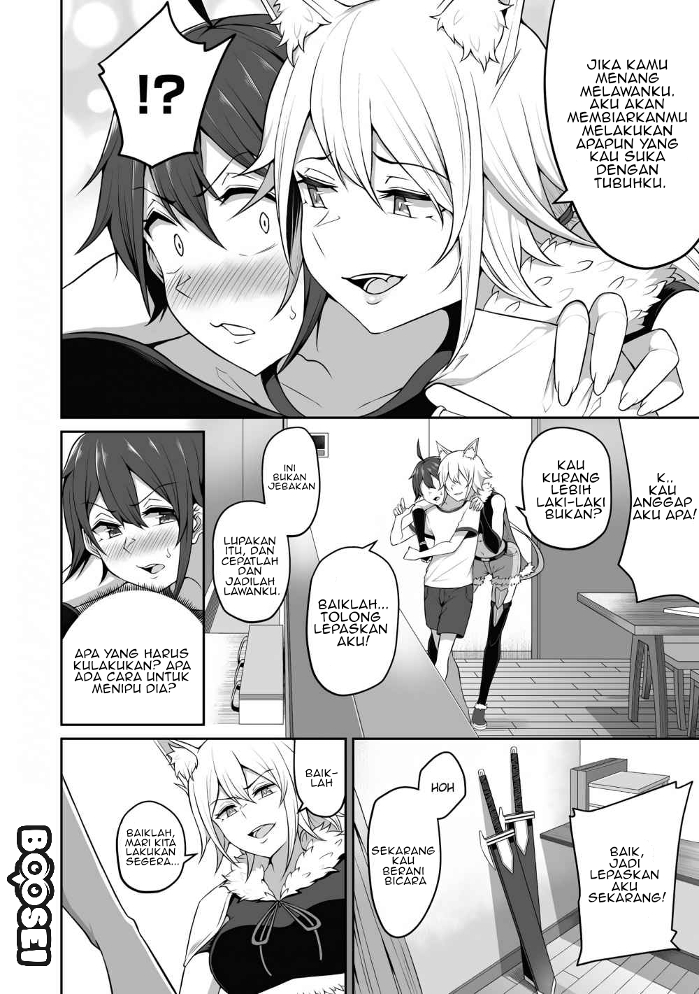 Douyara Boku no Hanayome wa Onna Kishidan na you de Chapter 3 Gambar 7