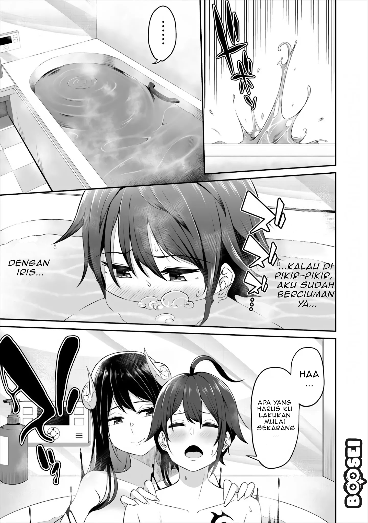 Douyara Boku no Hanayome wa Onna Kishidan na you de Chapter 2 Gambar 11