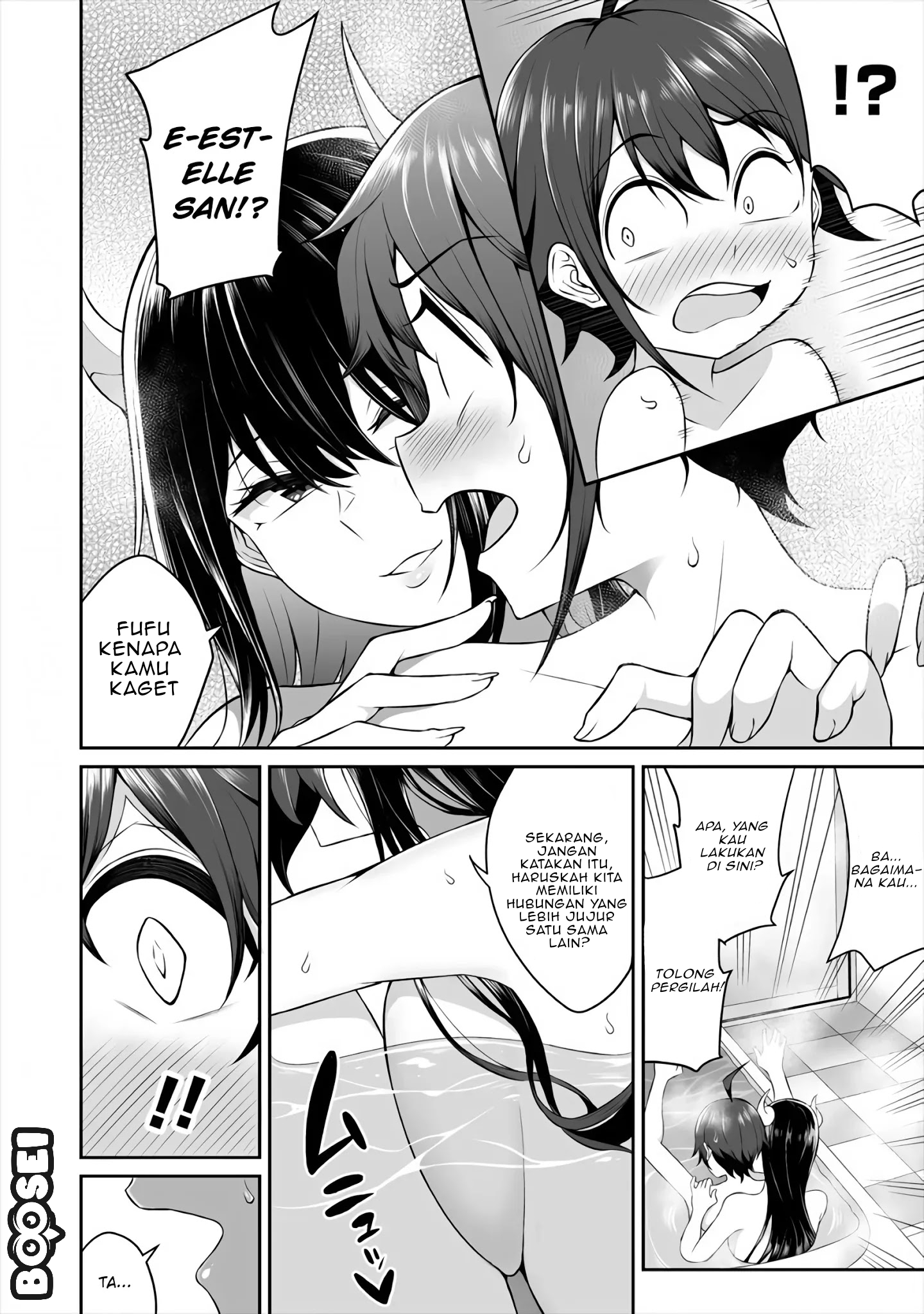 Douyara Boku no Hanayome wa Onna Kishidan na you de Chapter 2 Gambar 12