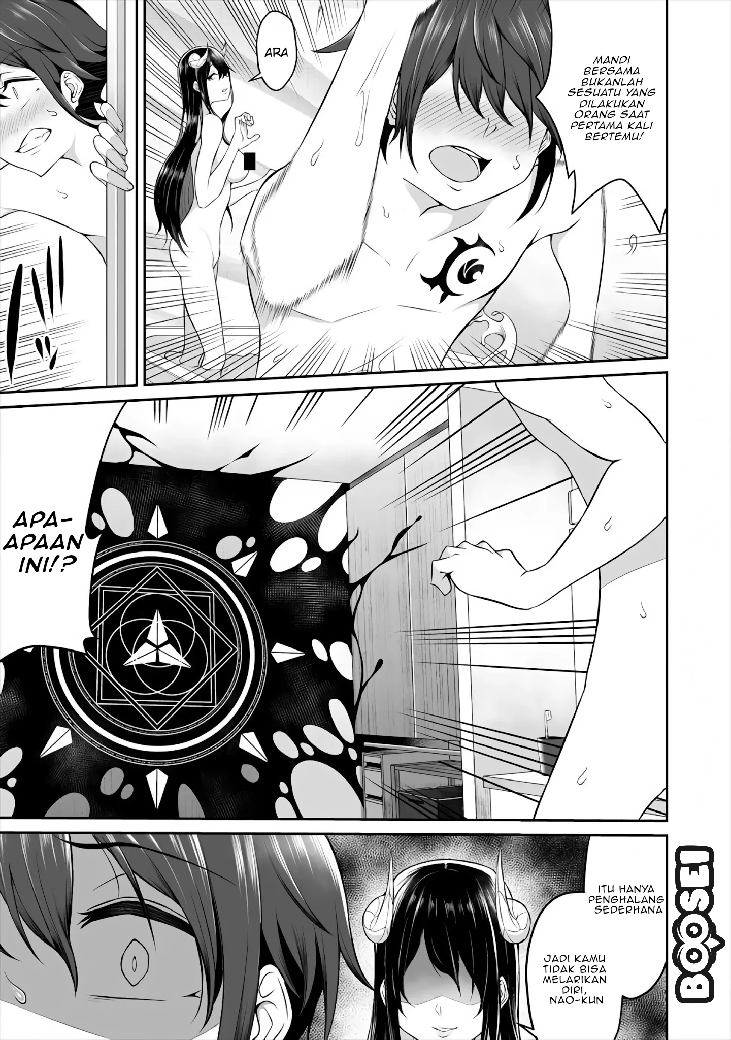 Douyara Boku no Hanayome wa Onna Kishidan na you de Chapter 2 Gambar 13