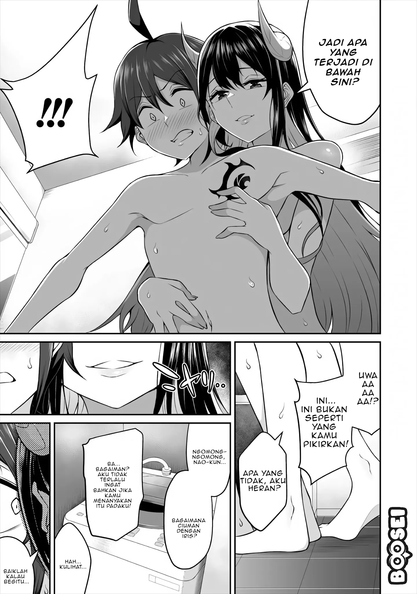 Douyara Boku no Hanayome wa Onna Kishidan na you de Chapter 2 Gambar 15