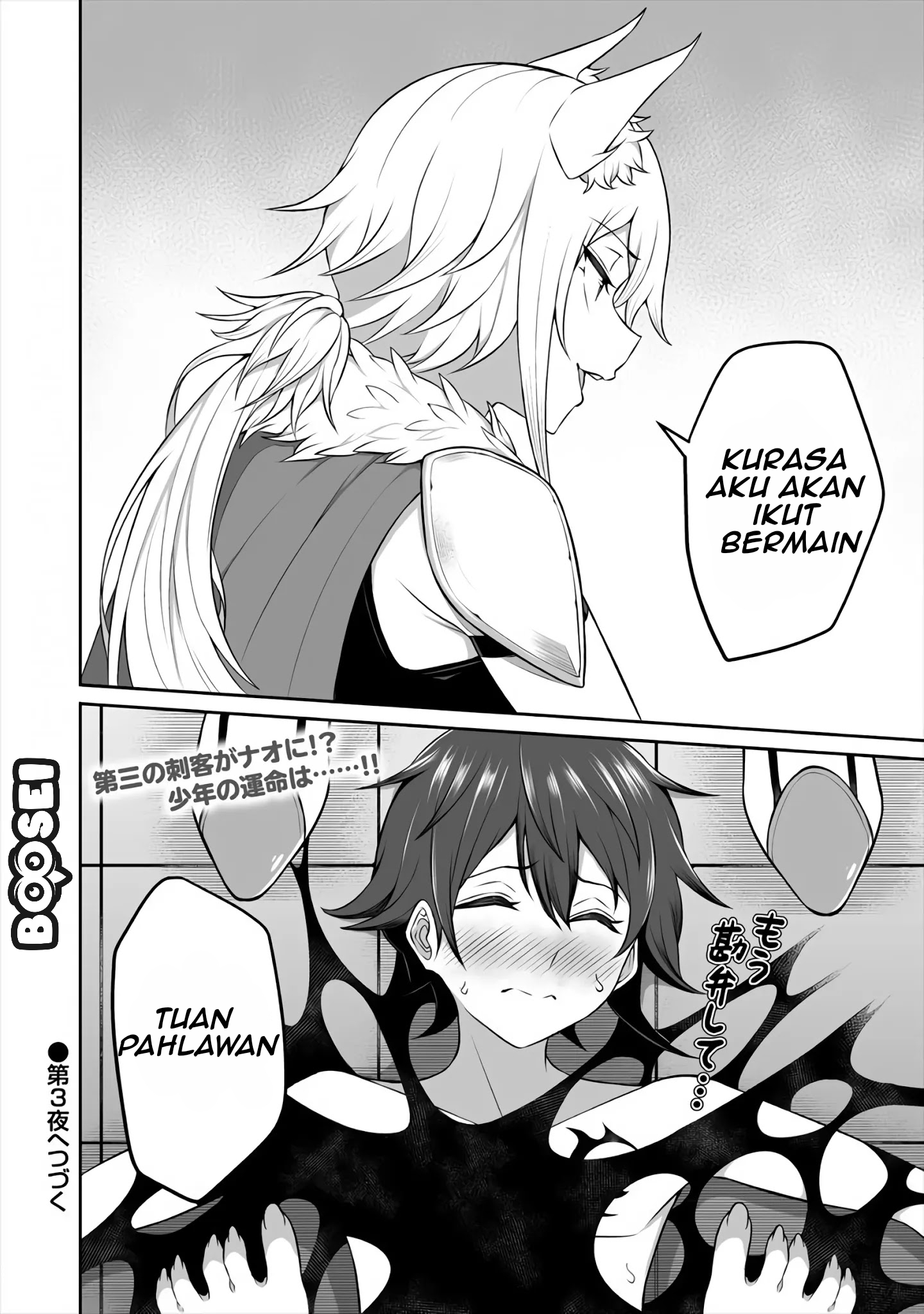 Douyara Boku no Hanayome wa Onna Kishidan na you de Chapter 2 Gambar 26