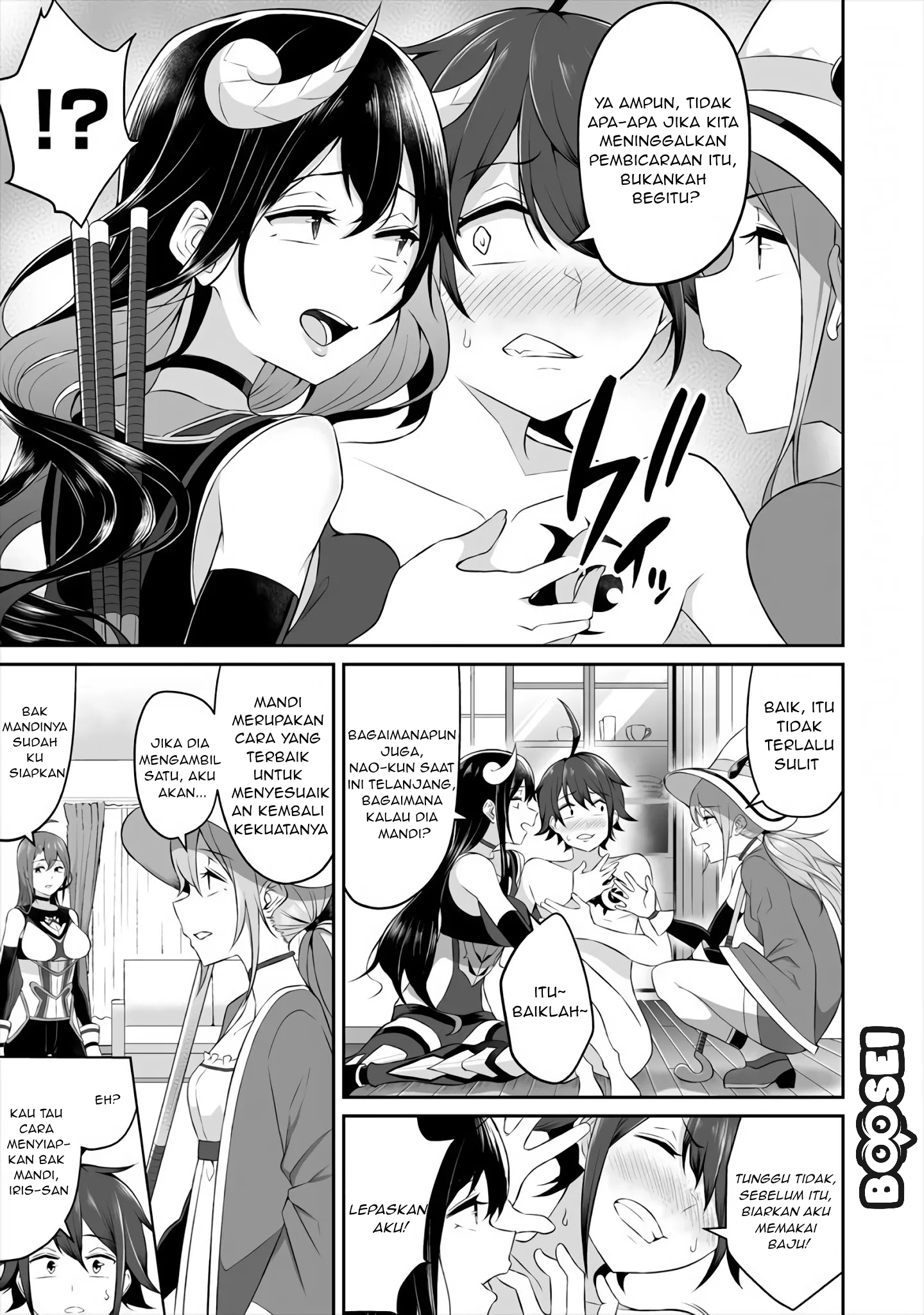 Douyara Boku no Hanayome wa Onna Kishidan na you de Chapter 2 Gambar 7