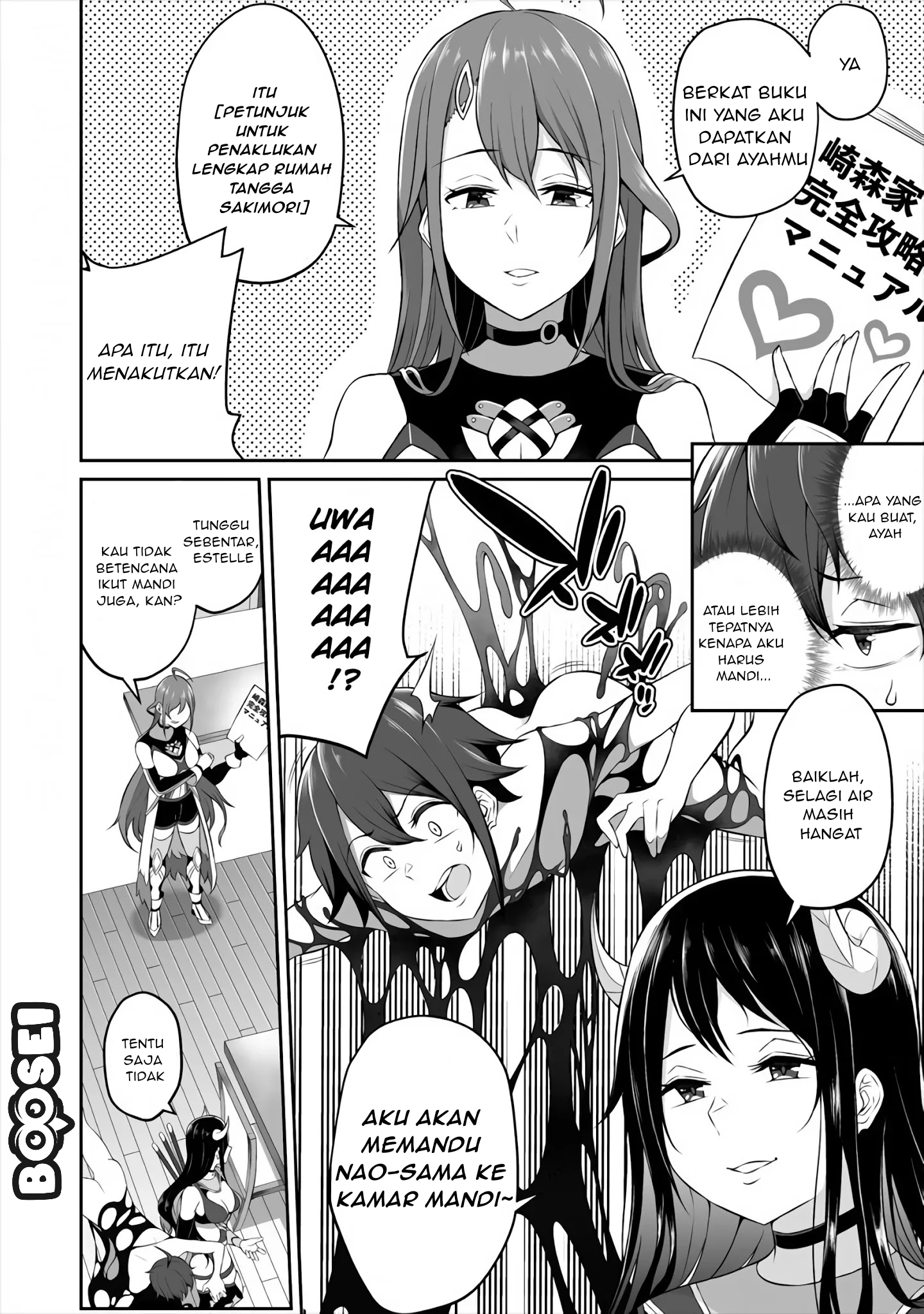 Douyara Boku no Hanayome wa Onna Kishidan na you de Chapter 2 Gambar 8