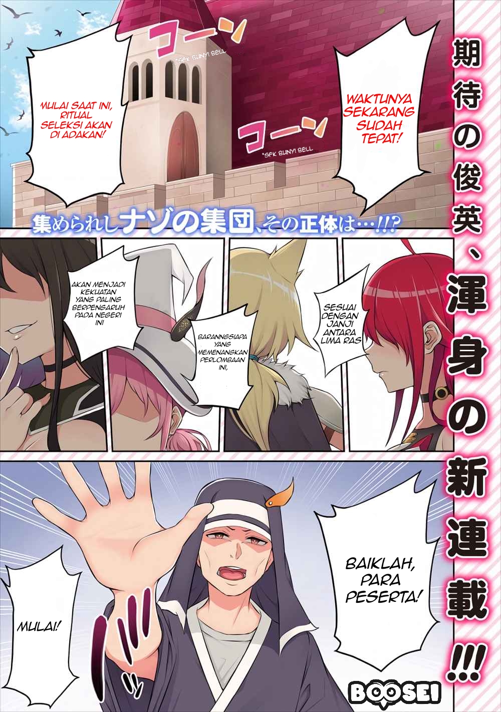 Baca  Douyara Boku no Hanayome wa Onna Kishidan na you de Chapter 1 Gambar 2