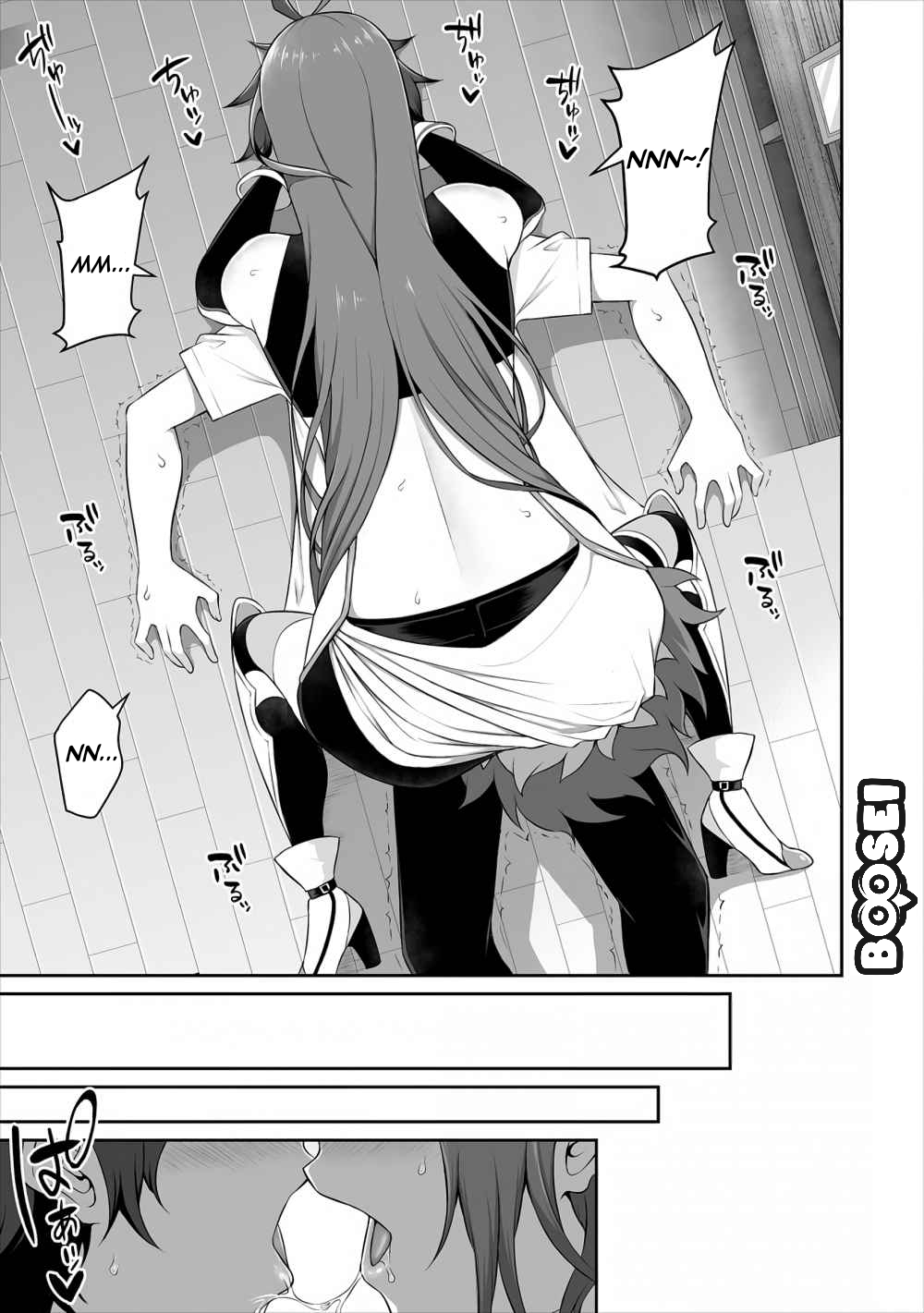 Douyara Boku no Hanayome wa Onna Kishidan na you de Chapter 1 Gambar 21