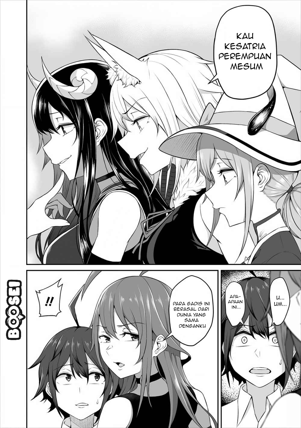 Douyara Boku no Hanayome wa Onna Kishidan na you de Chapter 1 Gambar 24