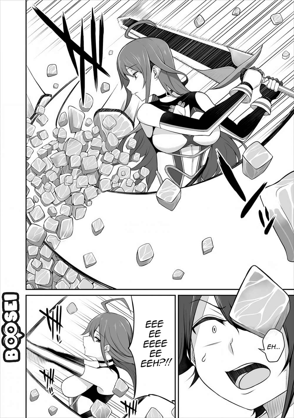 Douyara Boku no Hanayome wa Onna Kishidan na you de Chapter 1 Gambar 9