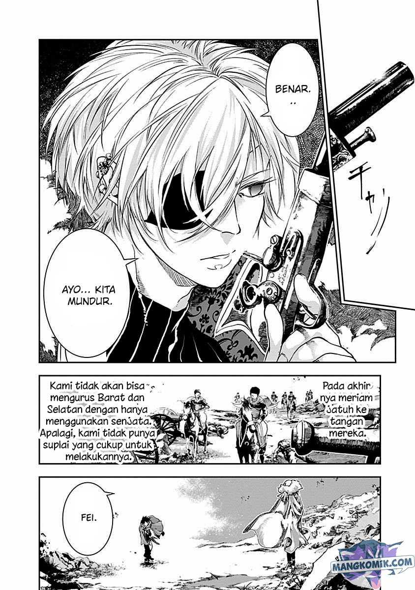 Doujigun Kan Chapter 43 Gambar 16