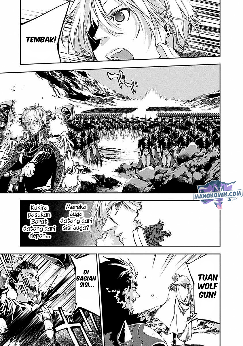 Doujigun Kan Chapter 43 Gambar 9