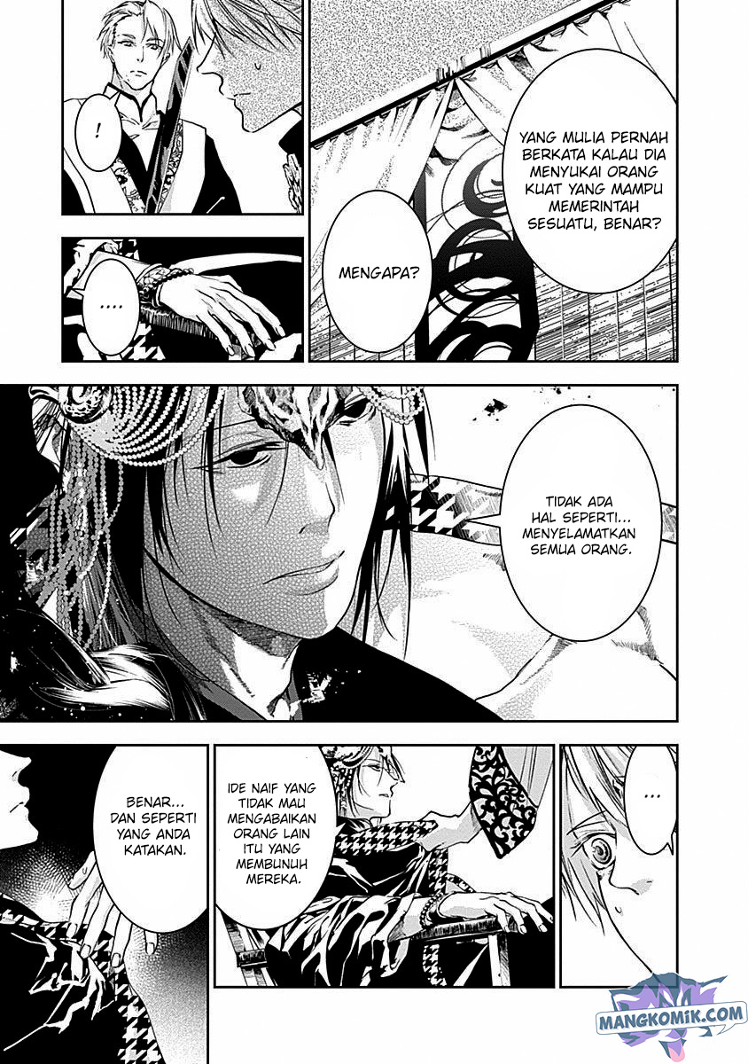Doujigun Kan Chapter 42 Gambar 6