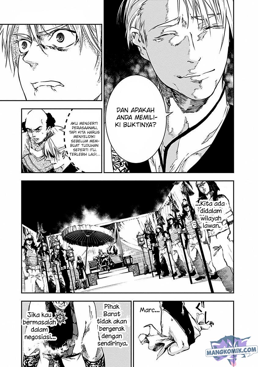 Doujigun Kan Chapter 40 Gambar 13