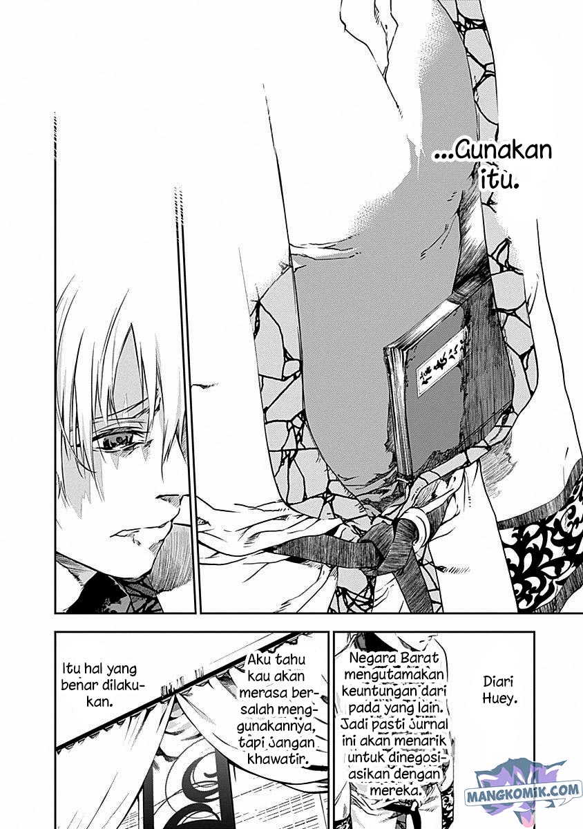 Doujigun Kan Chapter 40 Gambar 14