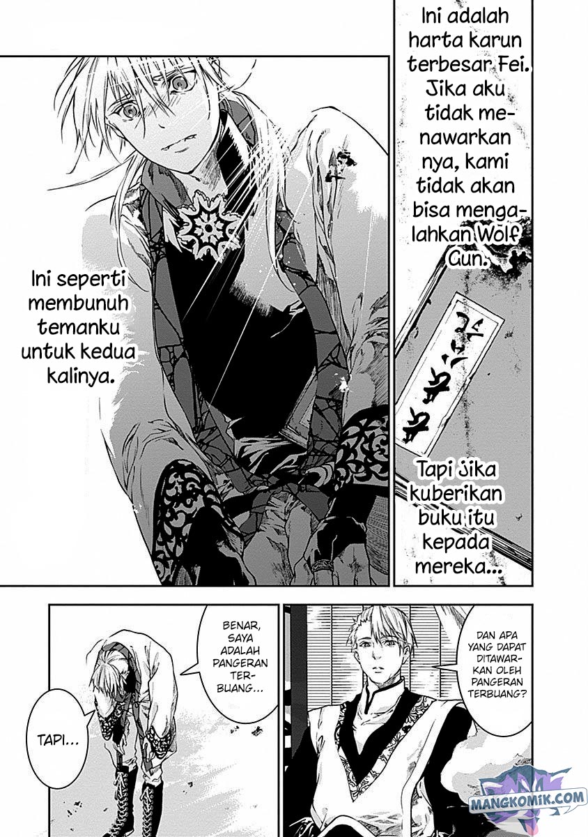 Doujigun Kan Chapter 40 Gambar 17