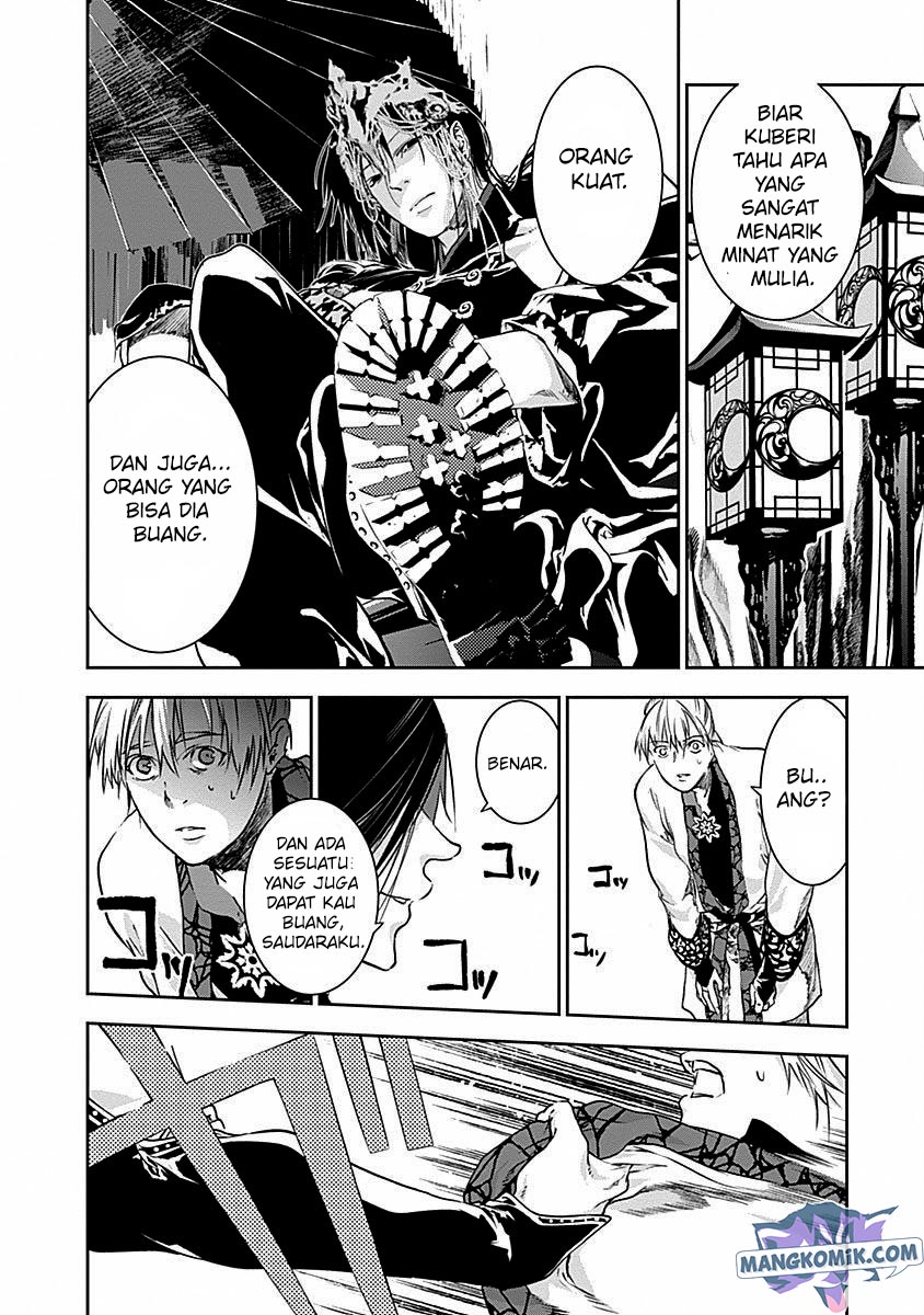 Doujigun Kan Chapter 40 Gambar 20