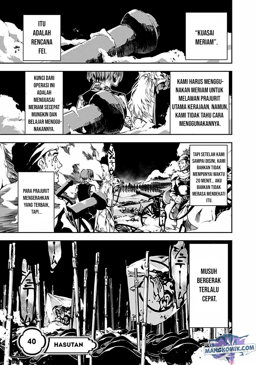 Doujigun Kan Chapter 40 Gambar 4