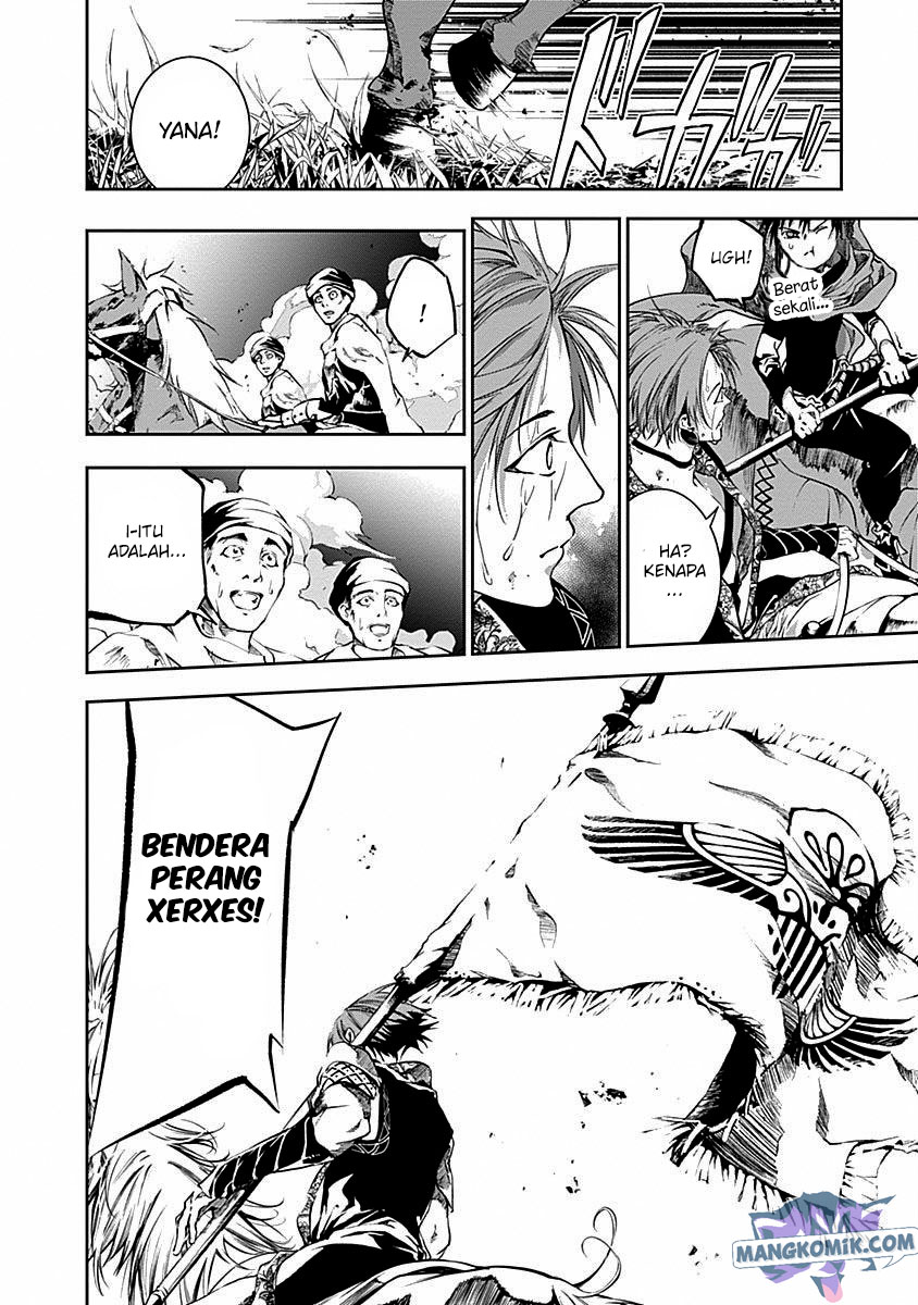 Doujigun Kan Chapter 39 Gambar 11